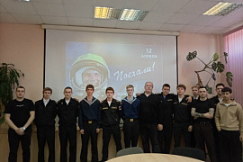 «Покорители космоса: эстафета поколений»